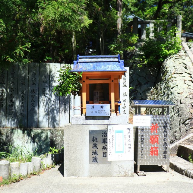 Temple 7, Jūrakuji 