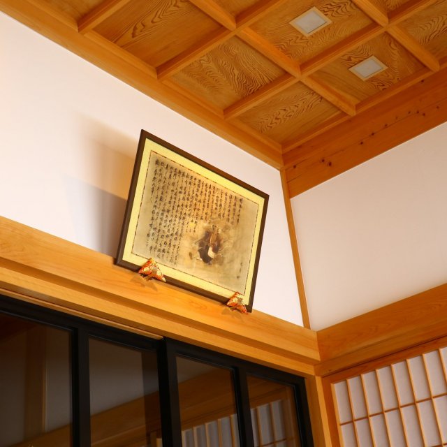Temple 16, Kannonji