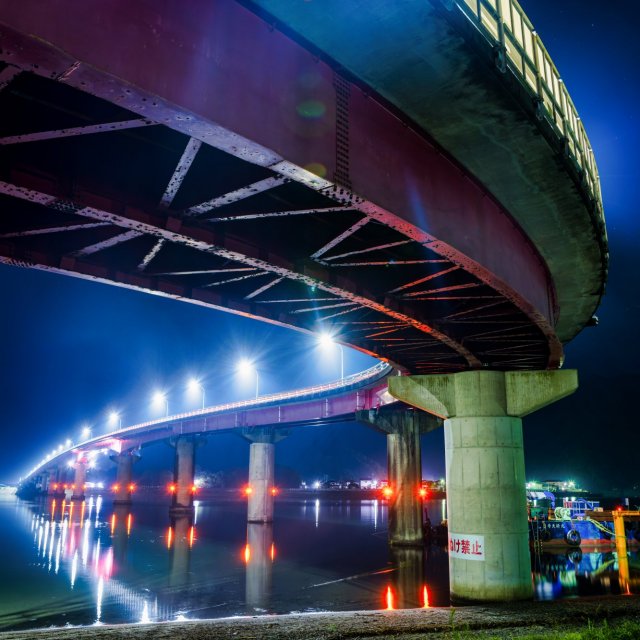 Usao Bridge 