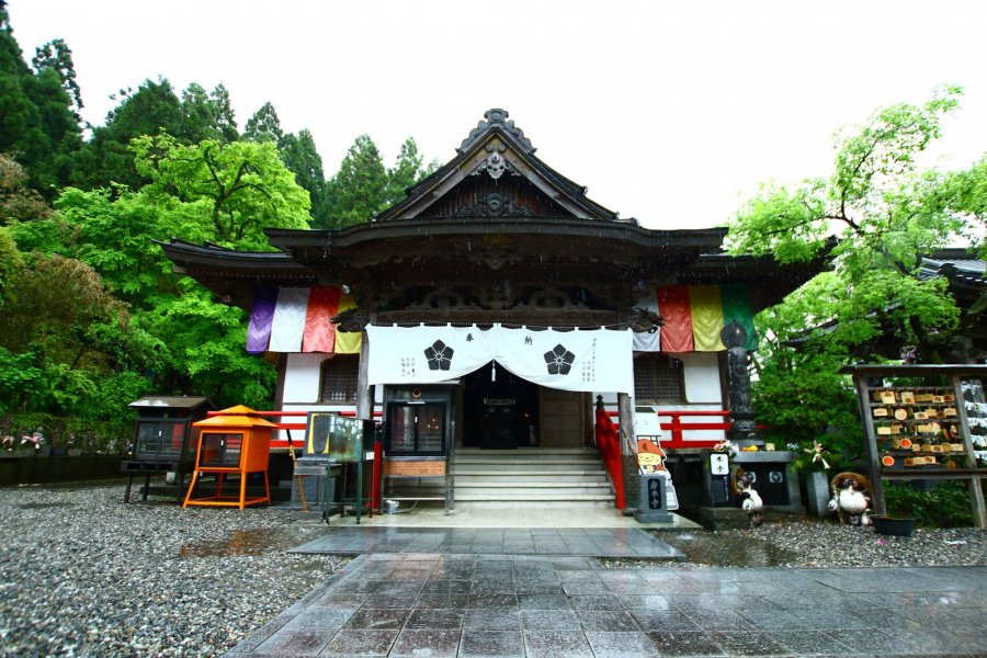 Setsubun - Green Shinto