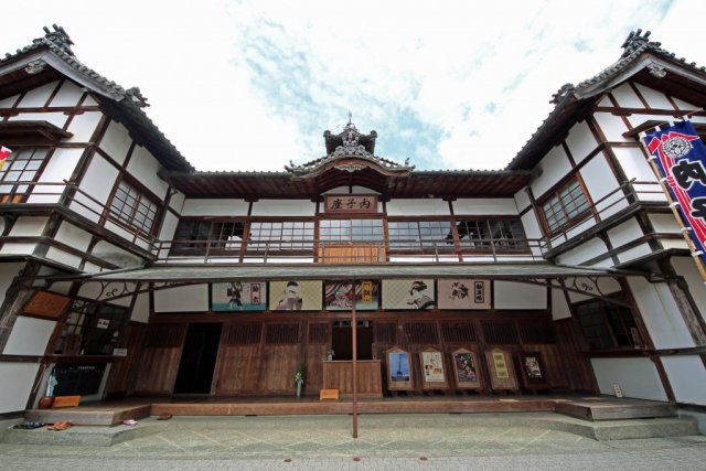 Théâtre Uchiko-za
