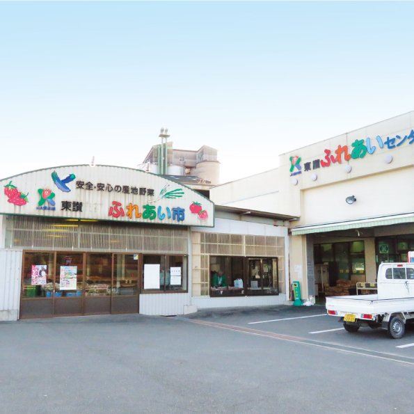 ＪＡ香川県 東讃ふれあい市