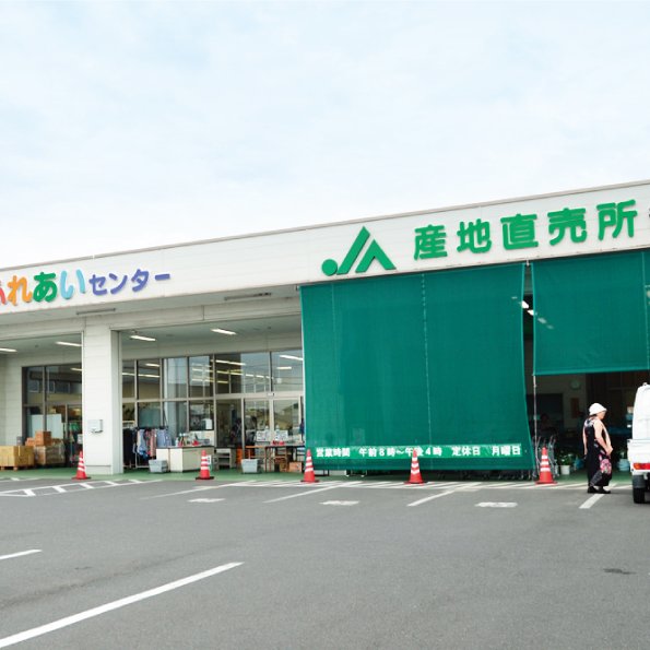 ＪＡ香川県 産地直売所多度津店