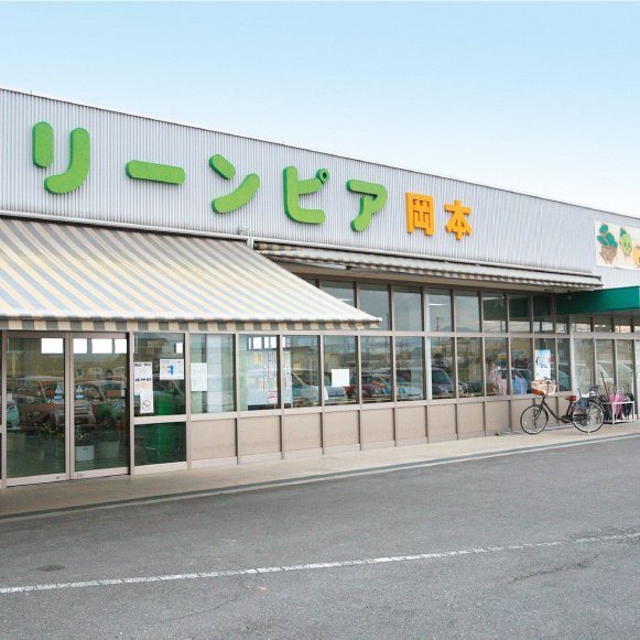 ＪＡ香川県 グリーンピア岡本