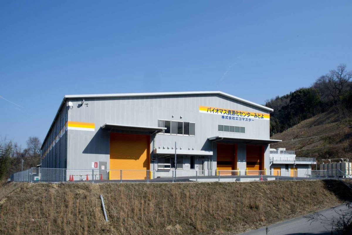 バイオマス技術入門/地域資源循環技術センタ-（単行本）
