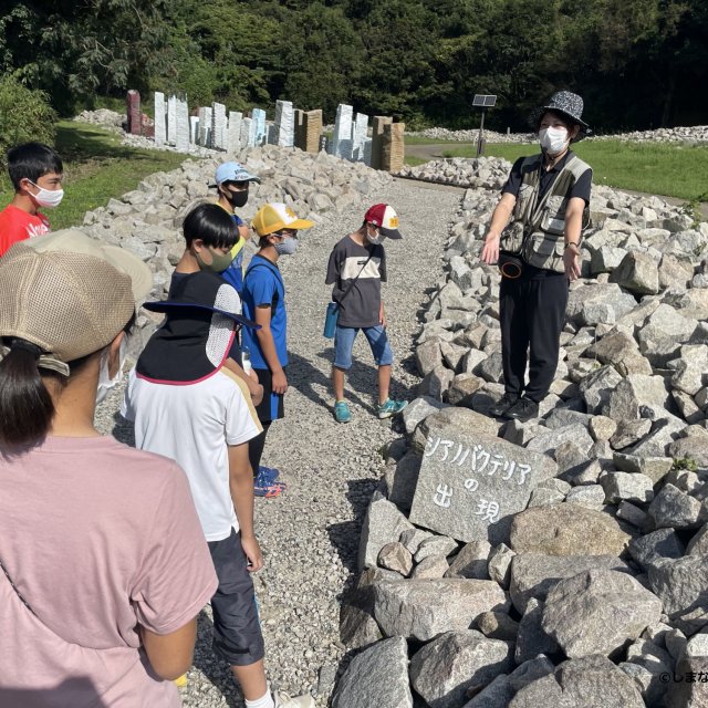 Environmental Education Program at Imabari Nature School