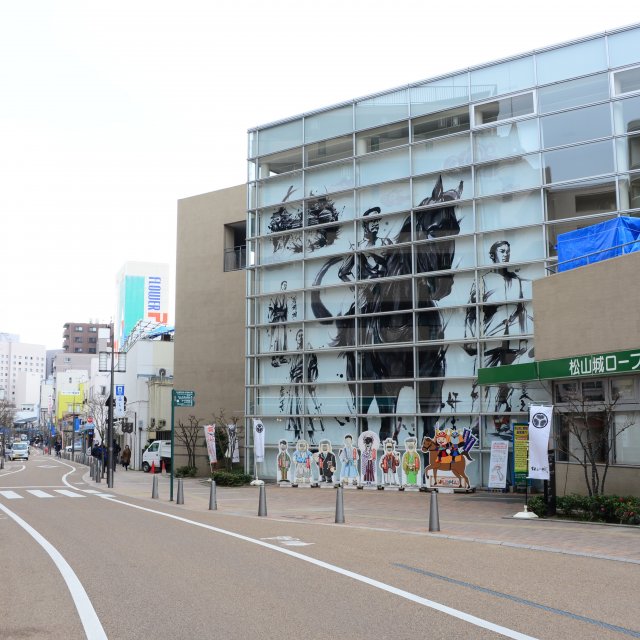 松山纜車商店街