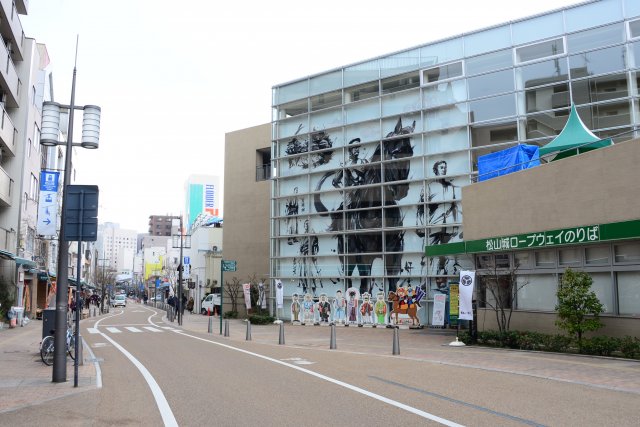 Matsuyama Ropeway Shopping District