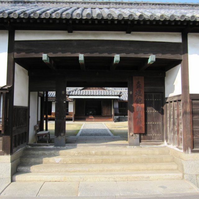 塩飽勤番所跡