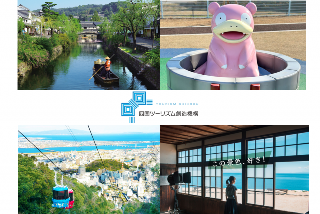 【ドライブ旅（四国外から）】瀬戸内エリアの多島美を楽しむコース
（５泊６日、岡山空港 → 岡山 → 香川 → 徳島 → 小豆島 → 岡山 → 岡山空港）