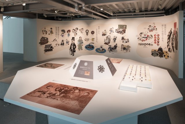 高知縣立坂本龍馬記念館