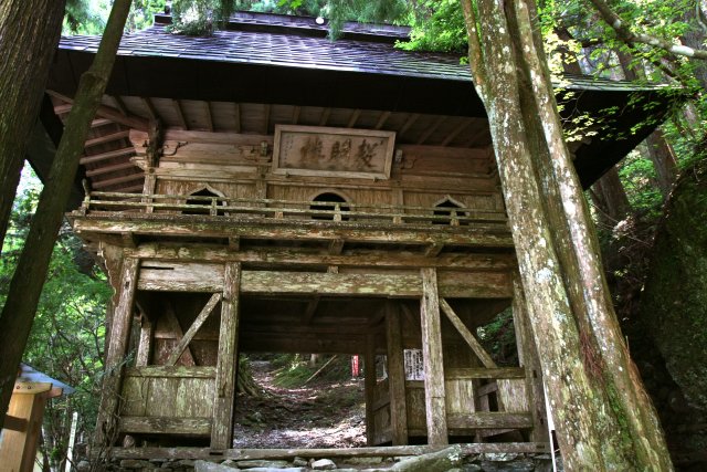 海岸山 岩屋寺