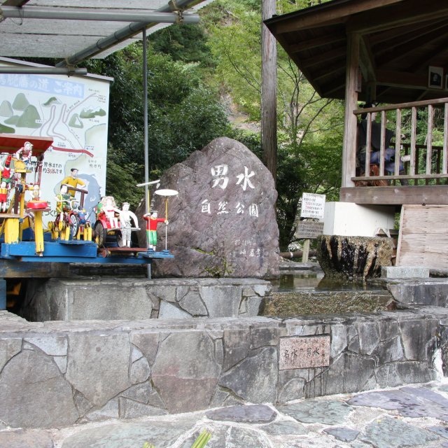 惣川からくり広場　男水