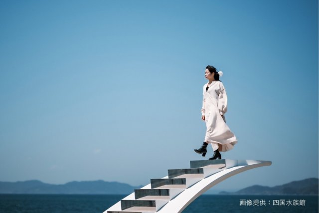 四國水族館