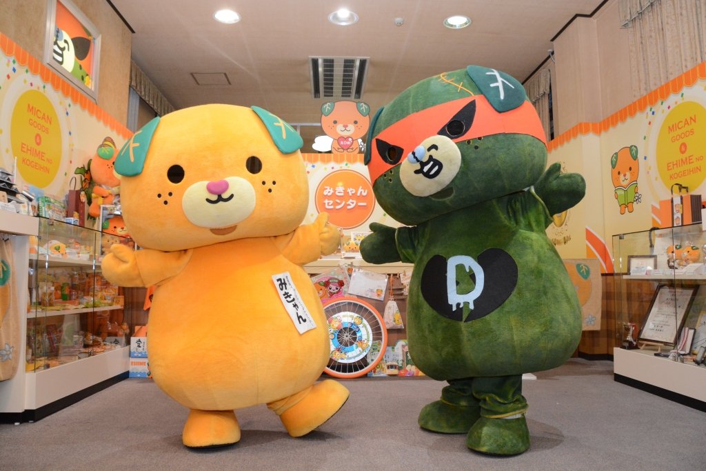 みきゃんセンター｜スポット・体験｜四国のおすすめ観光・旅行情報