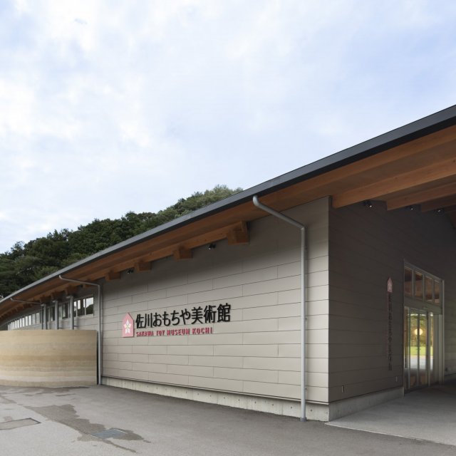 SAKAWA TOY MUSEUM KOCHI