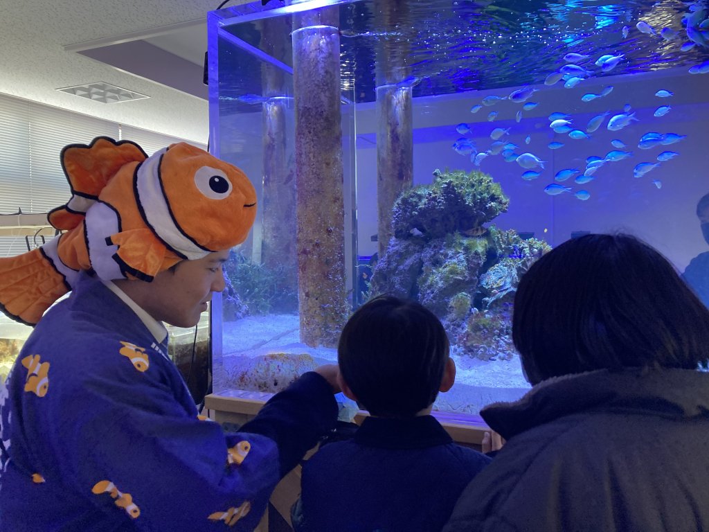 長 高 水族館