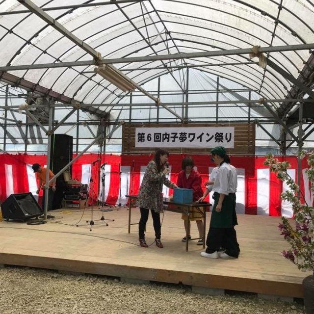 内子夢わいんフェア＆バーベキュー