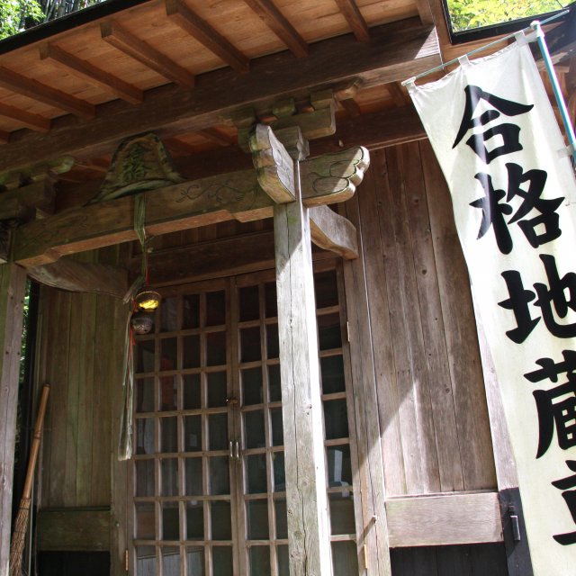 ごうかく神社