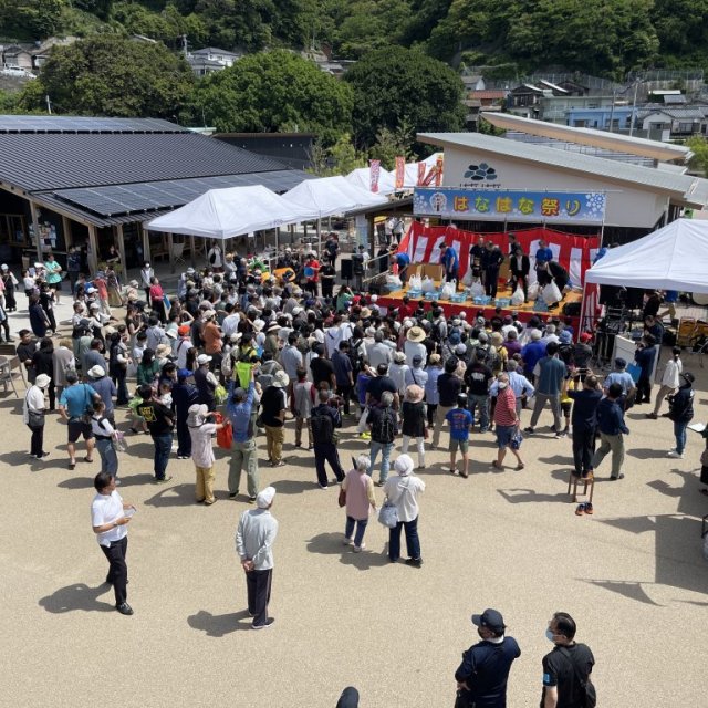 【2025】はなはな祭り