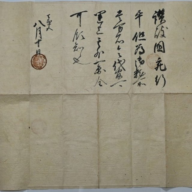 県立ミュージアム特別展「高松城ー海にのぞむ城のものがたりー」