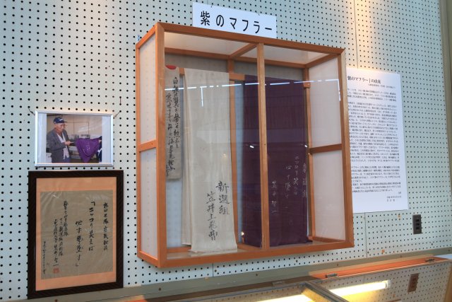 紫電改展示館