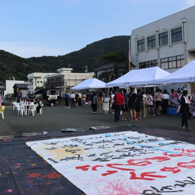 【2025】瀬戸の夕凪まつり