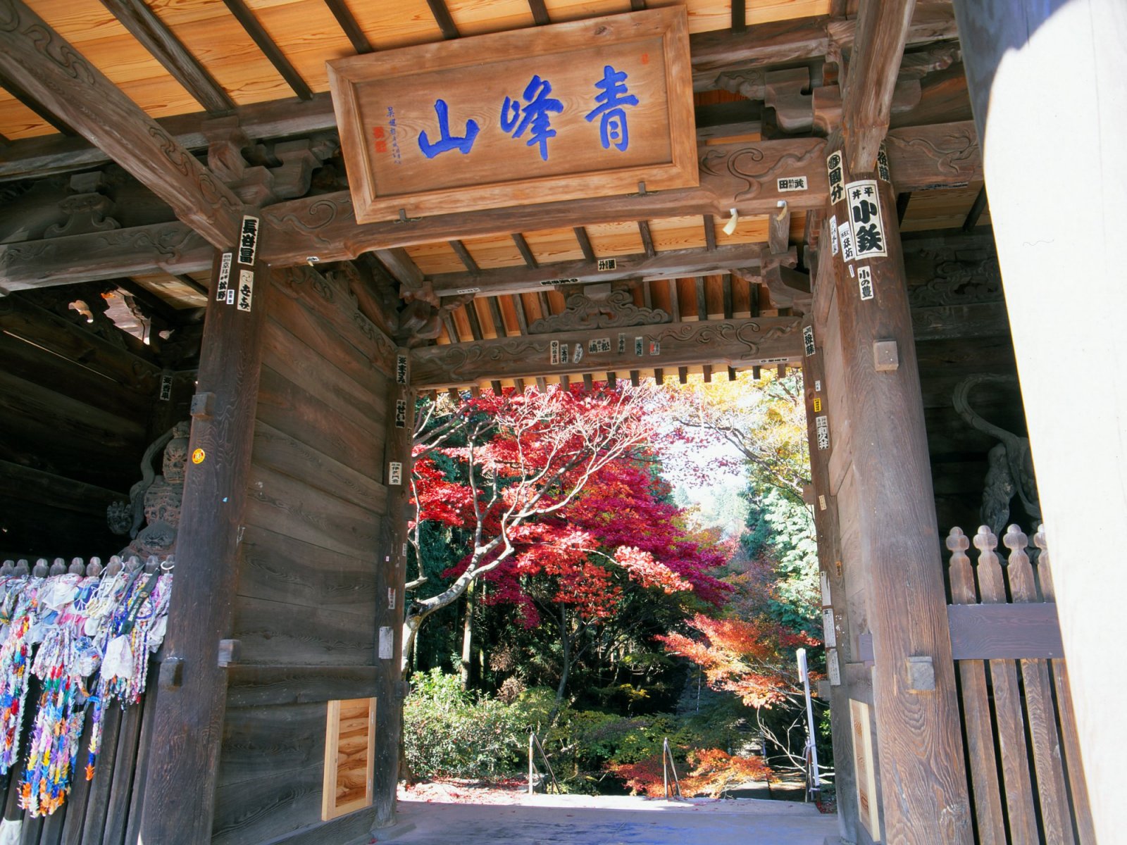 Okuboji Temple