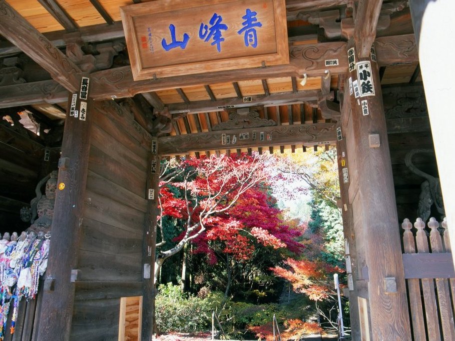 Temple de Okuboji