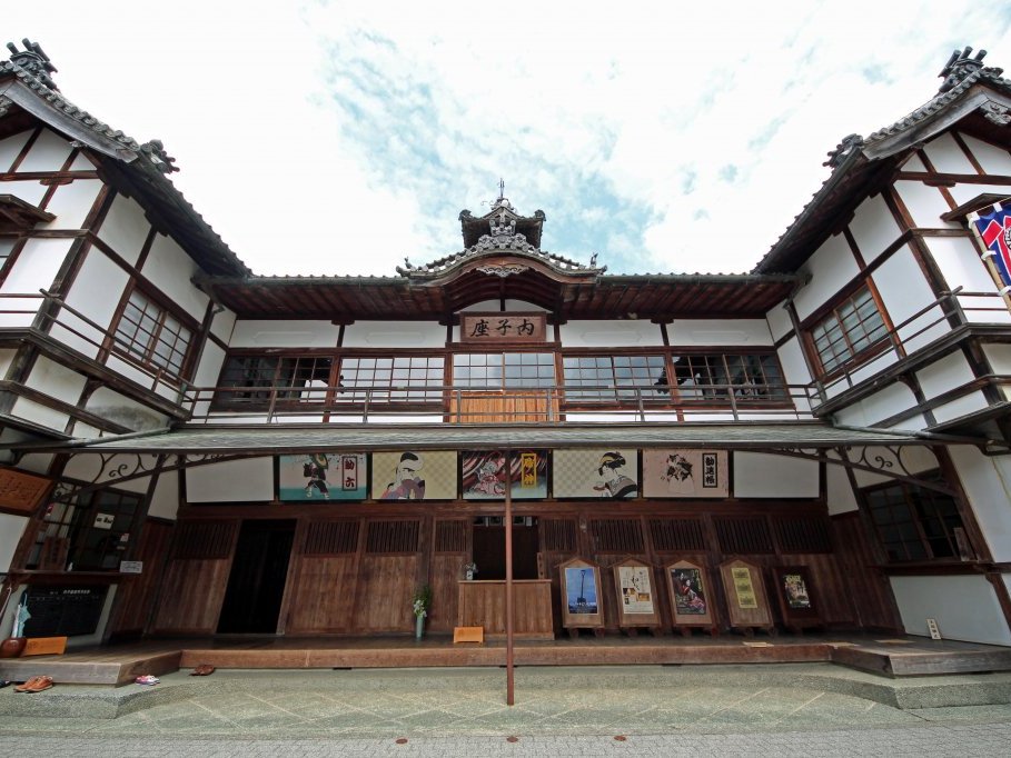 Théâtre Uchiko-za