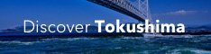 Discover Tokushima