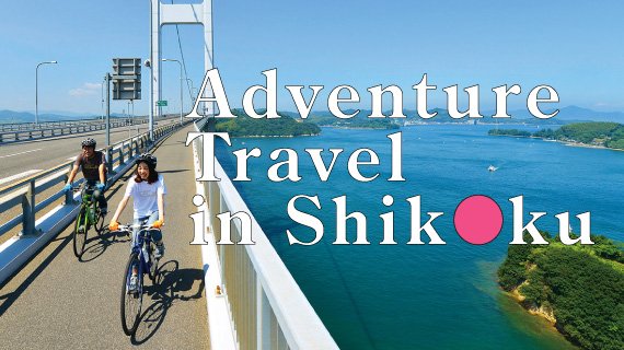 The Appeals of Adventure Travel in Shikoku