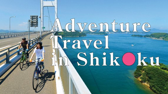The Appeals of Adventure Travel in Shikoku