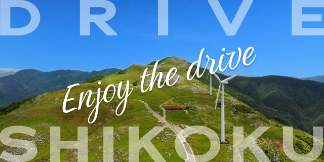 DRIVE SHIKOKU