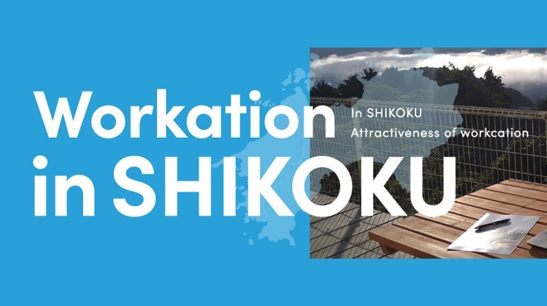 Workation in SHIKOKU