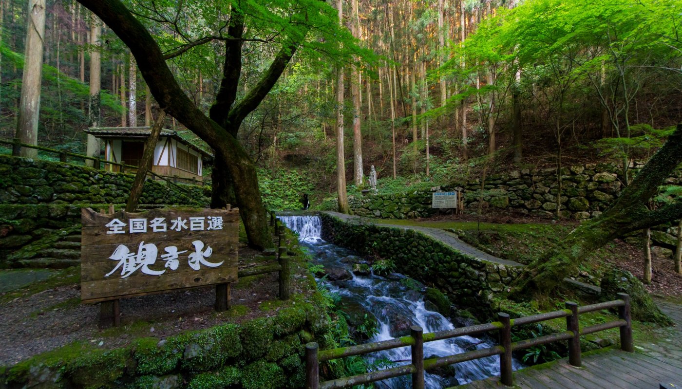 Kannon Water