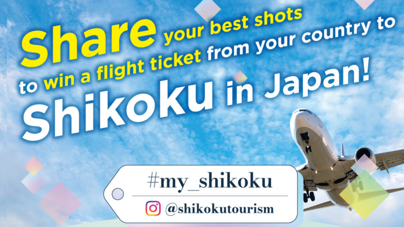 Share your Shikoku photos and win a free flight ticket✈️
