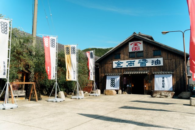 Kinryo Shoyu