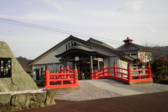 道の駅 鷲の里