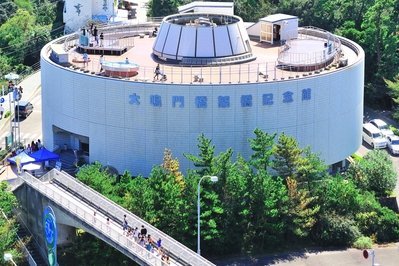 大鳴門橋建橋紀念館愛迪