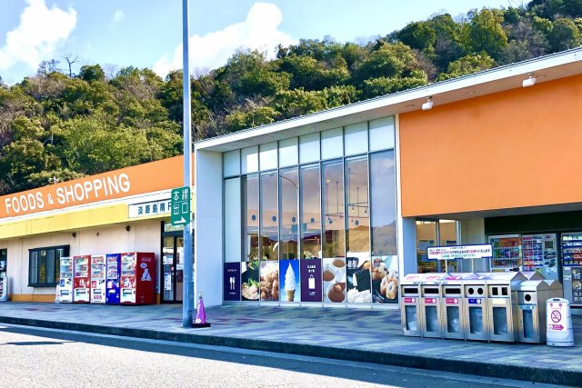 淡路島南PA（Parking area, 休息區）