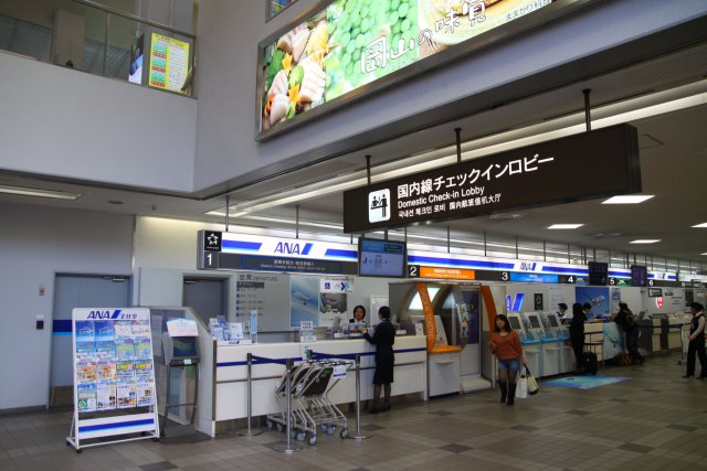 岡山桃太郎機場