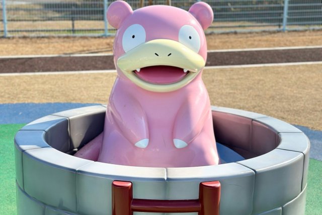 Hidamari Park Ayagawa（Yadon