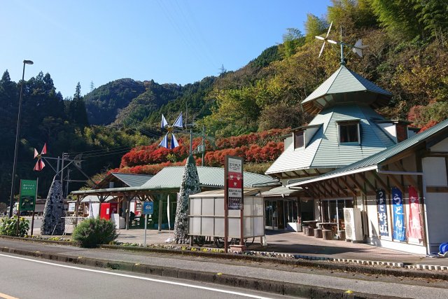 道の駅６３３美の里