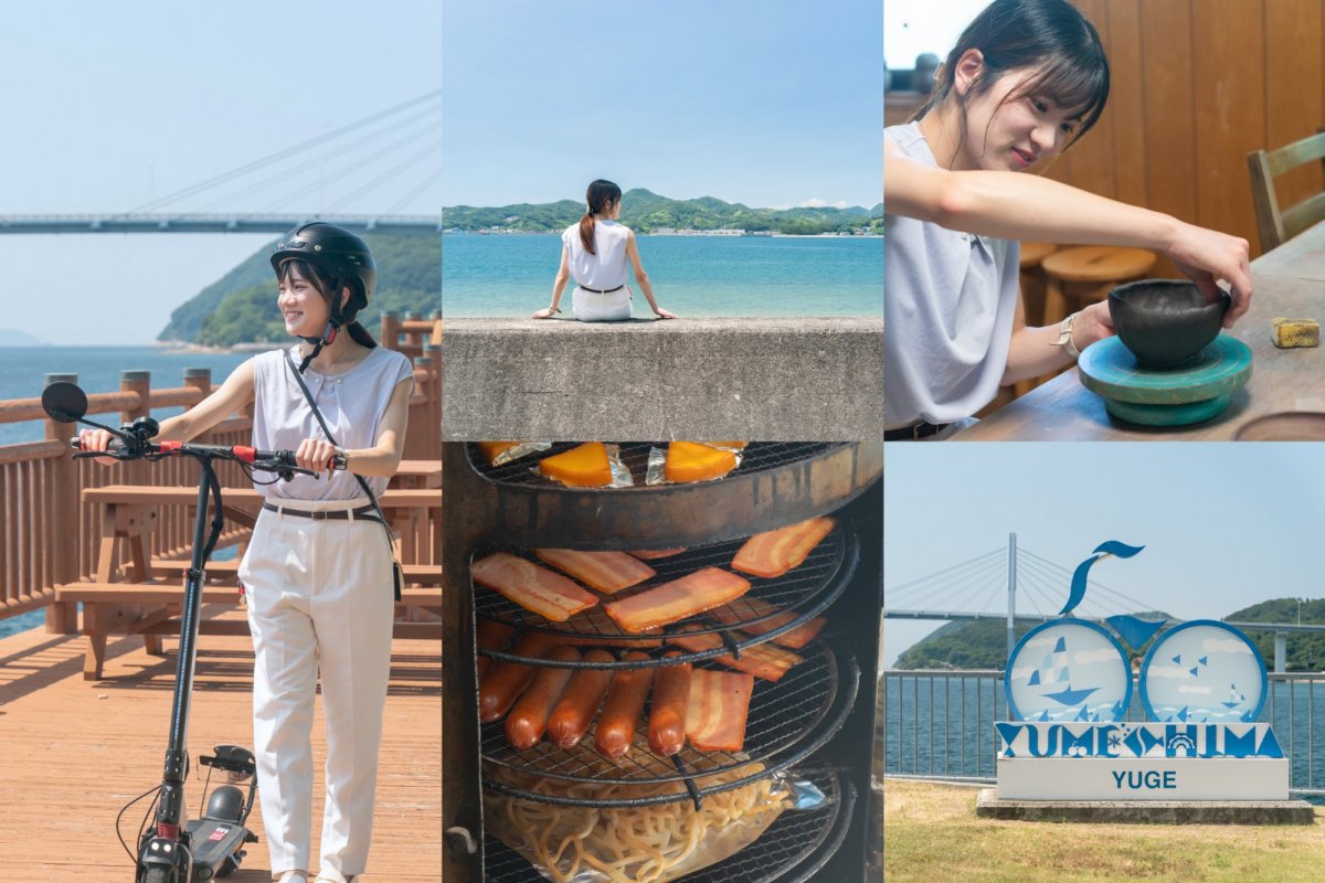 【四国を巡る・人に出会う：第２弾】　風を感じて、島を巡る。愛媛県・ゆめしま海道