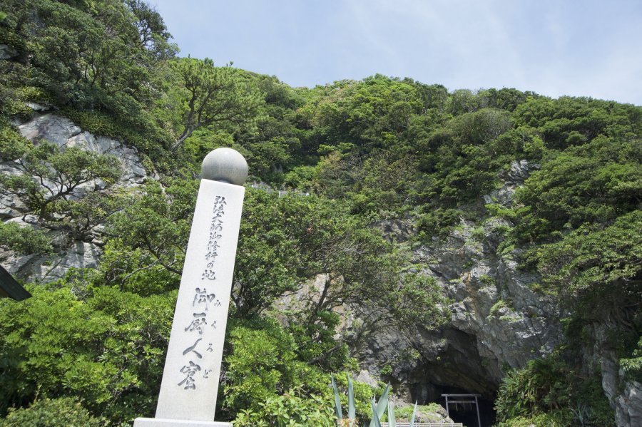 岬からの絶景を望む（室戸岬・足摺岬）