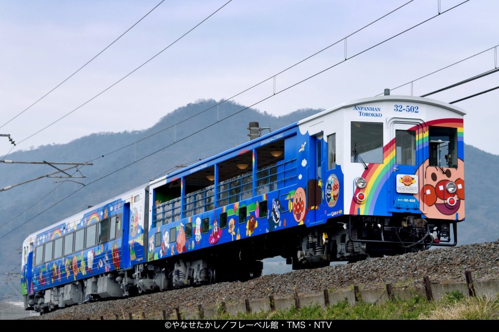 子どもも大人も楽しめるアンパンマン列車 移動も楽しい 四国の列車旅 特集 四国のおすすめ観光 旅行情報 公式 ツーリズム四国