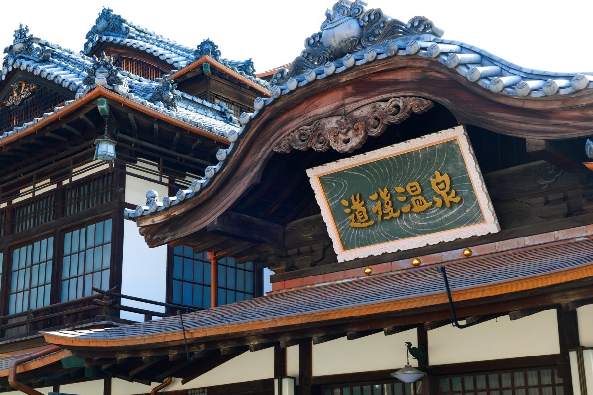Dogo Onsen, Naruto Onsen, and more: Shikoku’s hot springs, from the mainstays to those off the beaten track