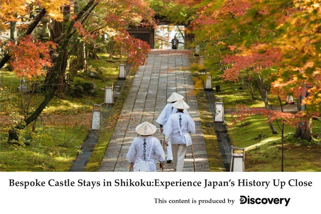 Bespoke Castle Stays in Shikoku:Experience Japan’s History Up Close｜Produced by Discovery Channel