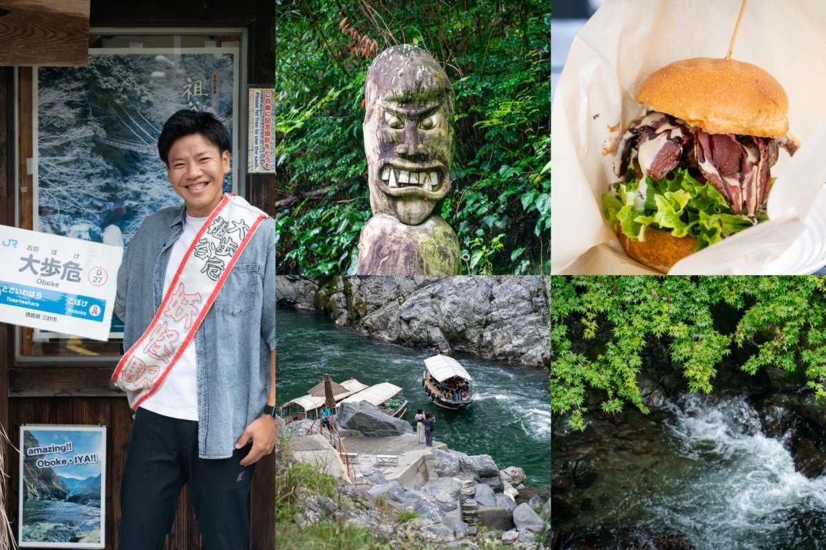 [Explore Shikoku, Meet the Locals: Part 3] Beyond the spectacular scenery. Touring geological attractions and yokai (spirits) at Tokushima Prefecture’s Oboke Gorge